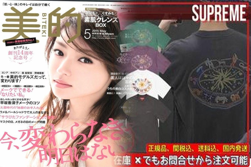 ルイ ヴィトン t シャツ シュプリーム