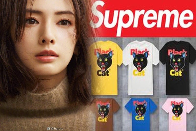 シュプリーム 中古 t シャツ