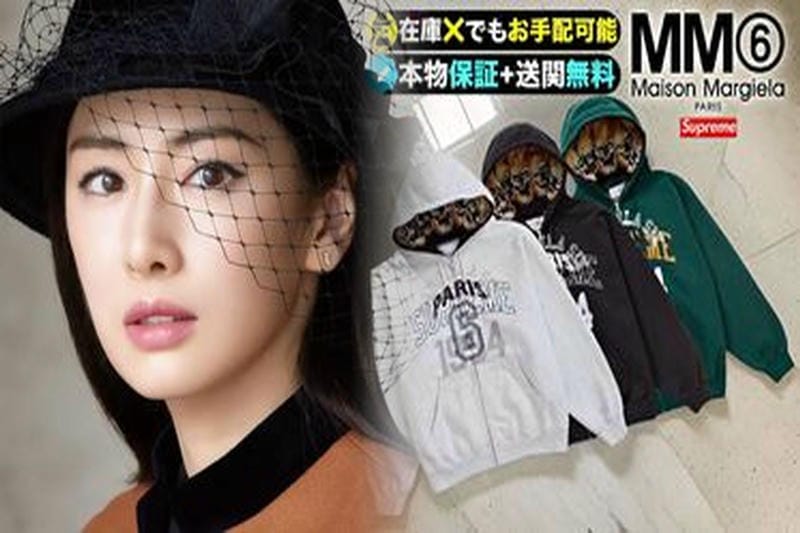 シュプリームTシャツ素材【徹底解説】品質・価格・本物の見分け方まで！2024年完全ガイド