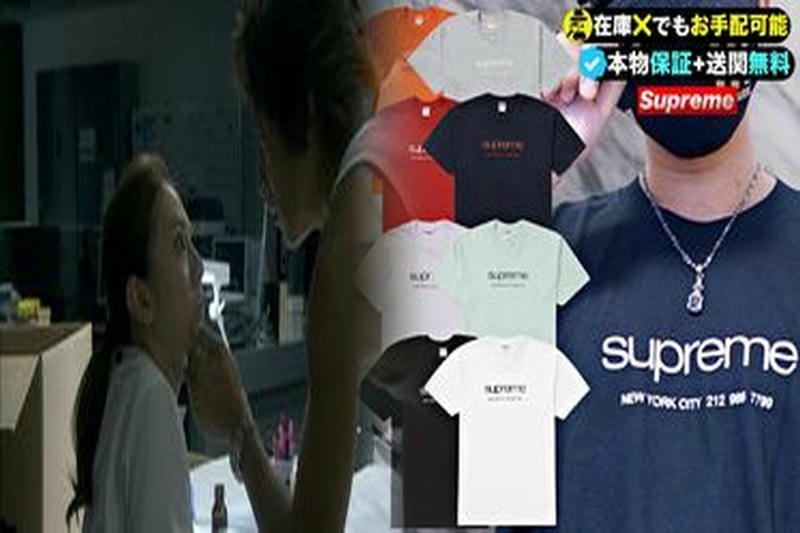 シュプリーム 半袖 t シャツ