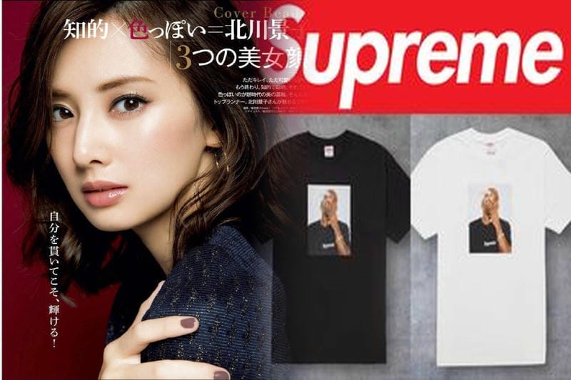 【2024年最新】シュプリーム Tシャツ定価を徹底解説！なぜ高い？偽物回避＆賢い購入術【完全版】
