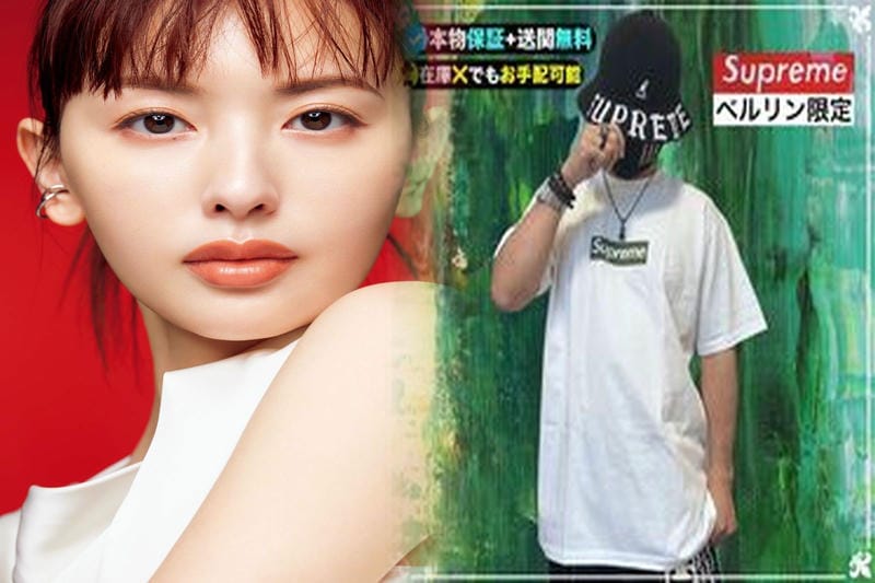 シュプリーム 17ss t シャツ