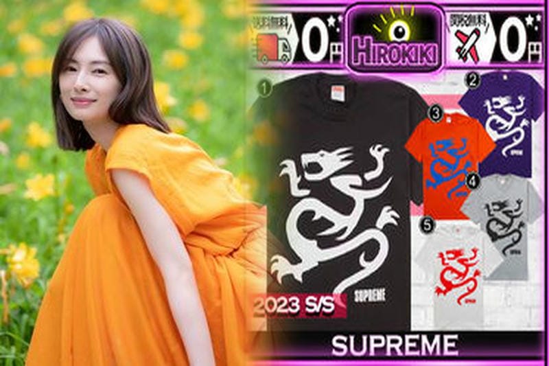 オリジナル t シャツ シュプリーム