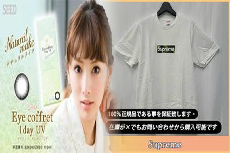 シュプリーム hanes t シャツ