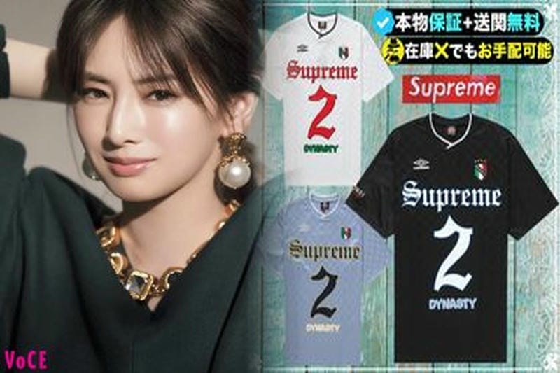 ギャルソン シュプリーム t シャツ