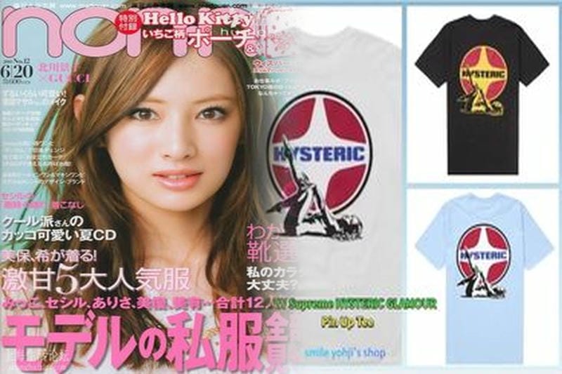 シュプリーム t シャツ コーデ メンズ