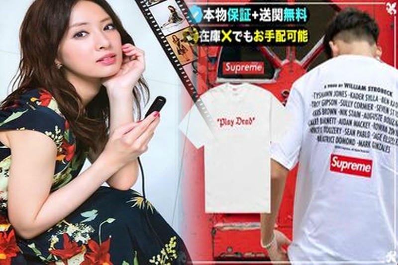 シュプリーム t シャツ レディース コーデ