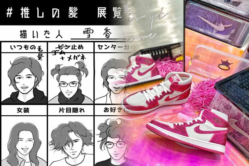 エアマックスの本物と偽物の見分け方は？