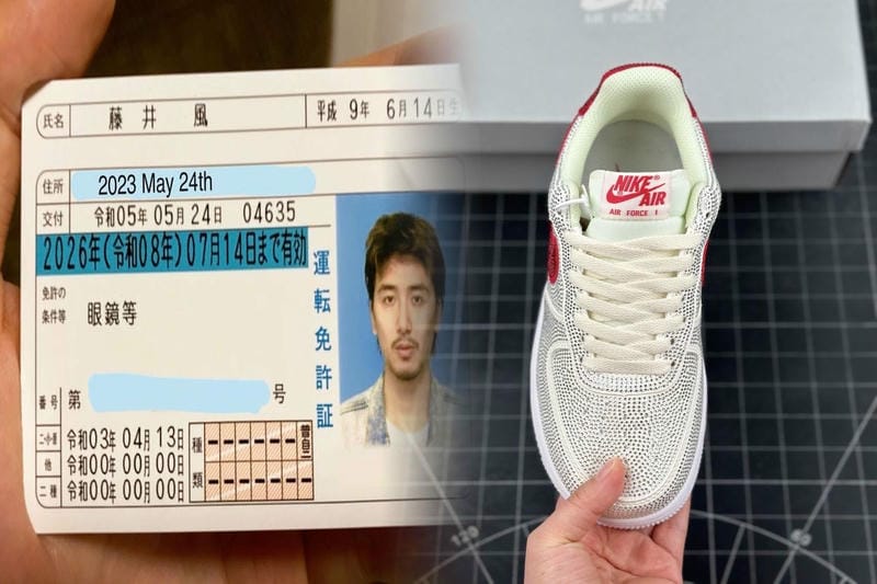 トラヴィスAJ1の定価は？