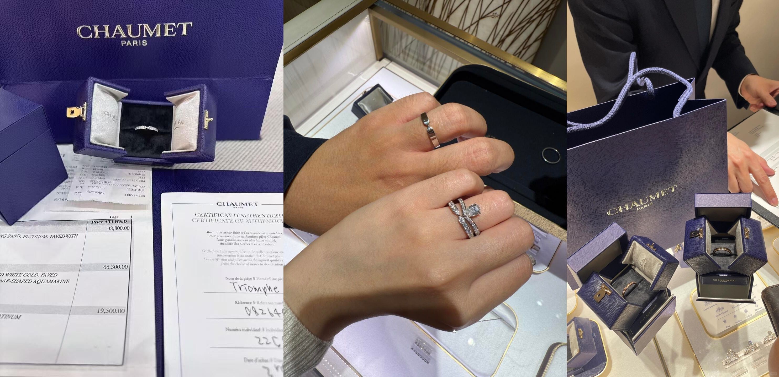 2. ショーメの婚約指輪の価格相場とカラット別価格.jpg