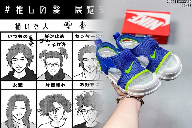ナイキ スニーカー 大きい