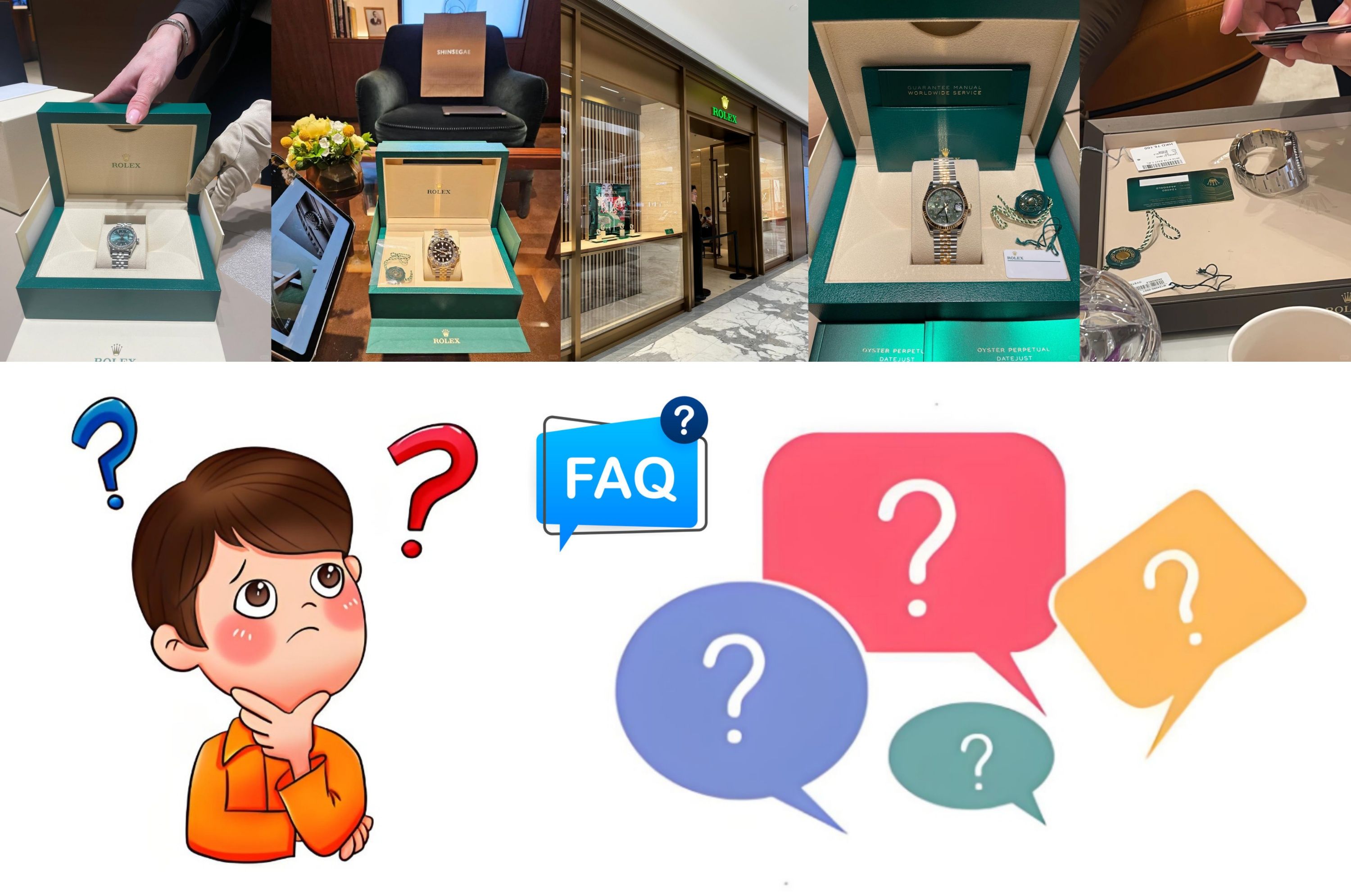6. よくある質問（FAQ）(17).jpg