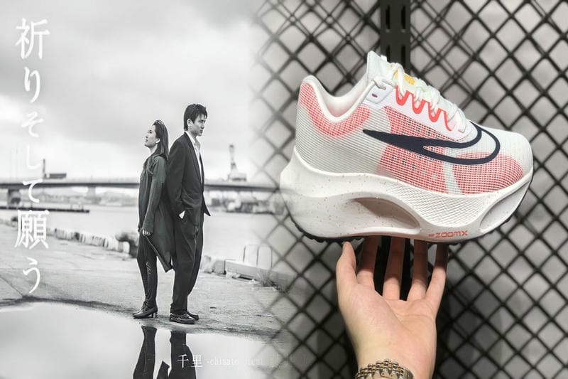 AIR MAXのサイズ感は？