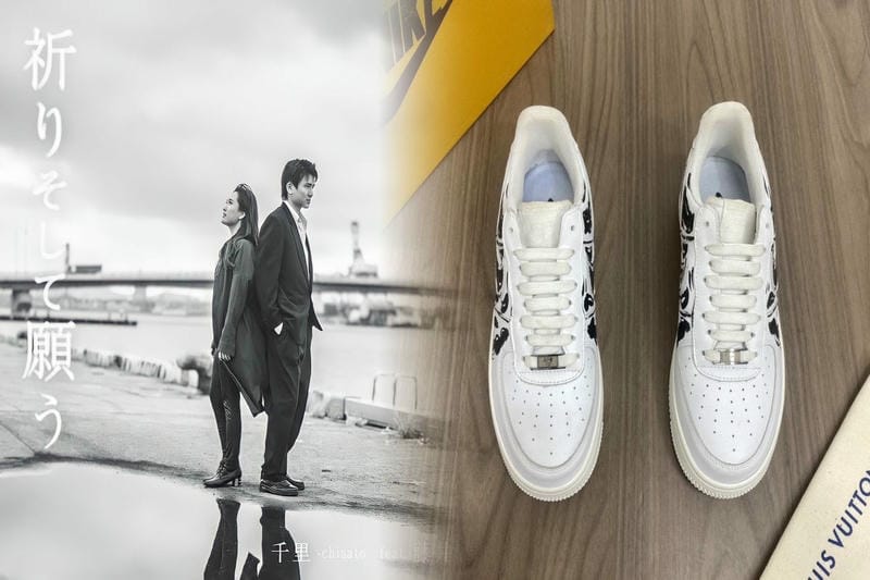 nike エアリフト