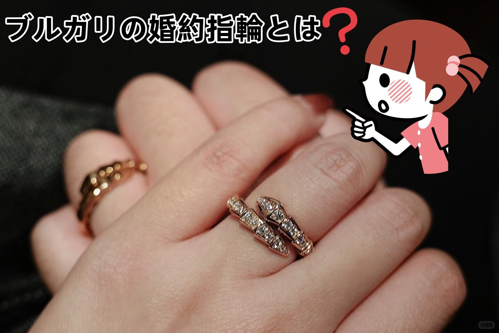 1. ブルガリの婚約指輪とは？｜ブランドの魅力と信頼性.jpg