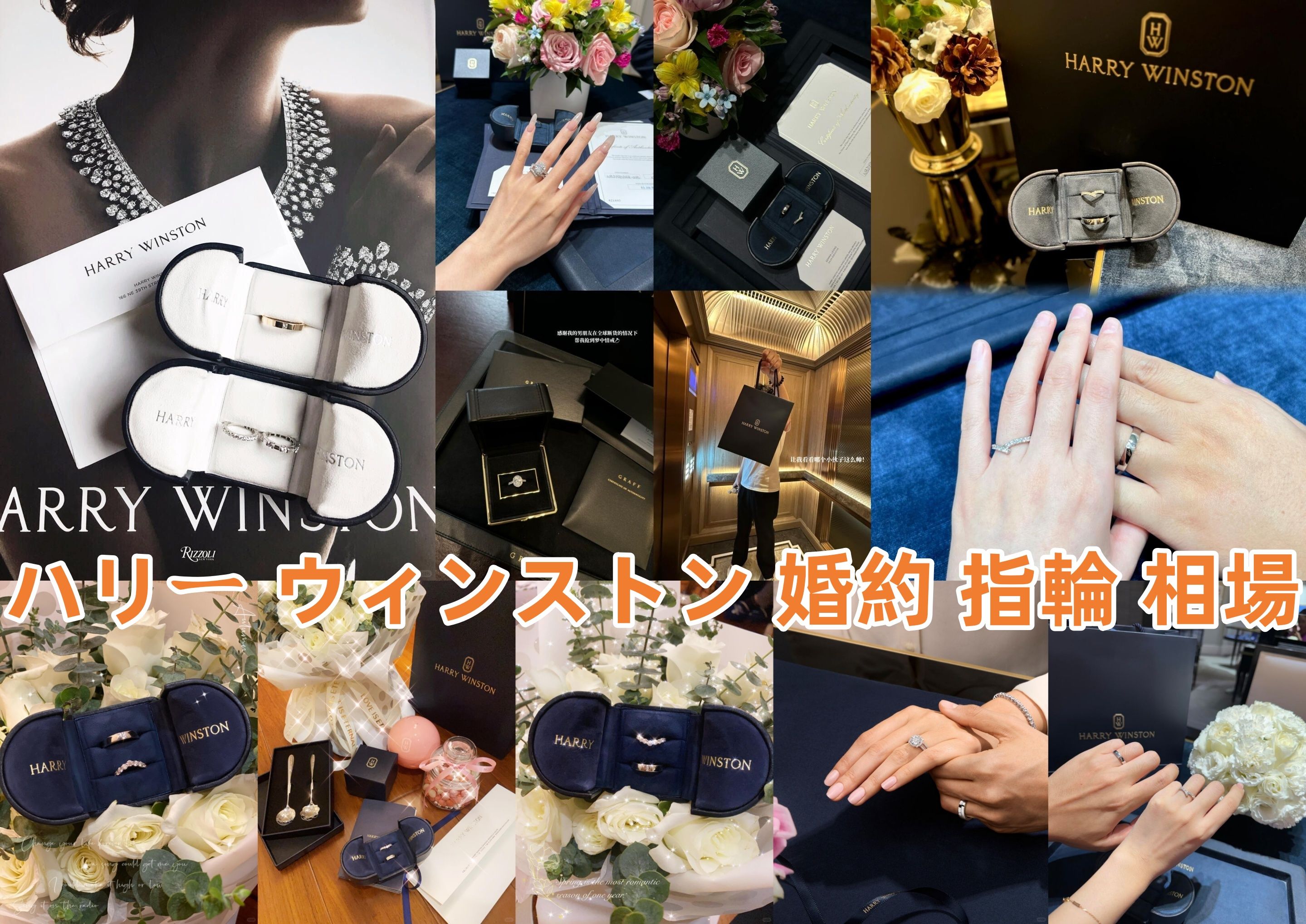 7. まとめ｜ハリー・ウィンストンの婚約指輪は高いけど「一生もの」.jpg