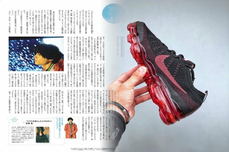 株式会社ナイキジャパンの株価はいくらですか？