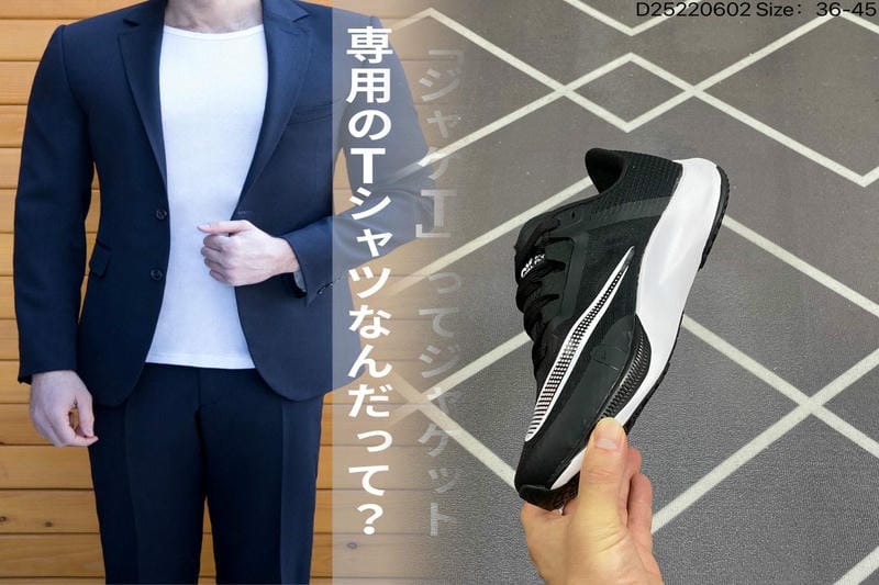 ナイキの3Tのサイズ表は？