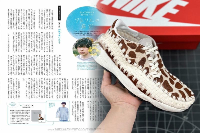 NIKEの黒タグの意味は？