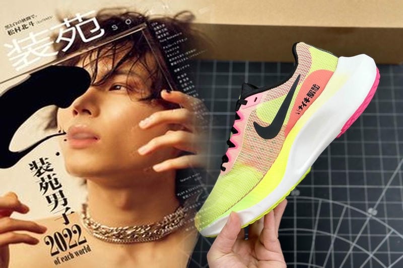 ナイキ ウィン フロー