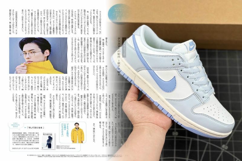 NIKEのアンブッシュの値段は？