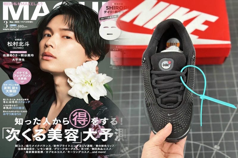 Nikeのjp14は何センチですか？