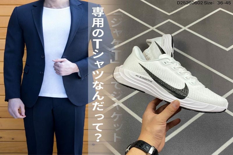 NIKEのJa2の発売日はいつですか？