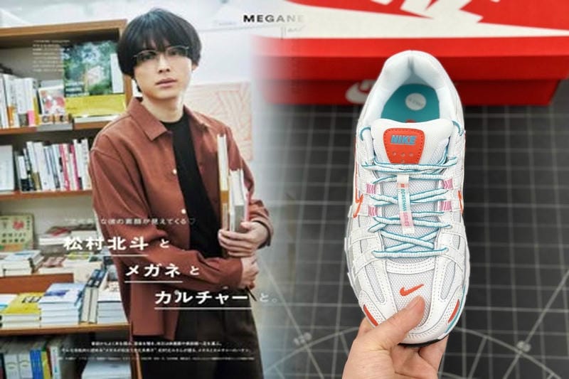 NIKE どこ産？