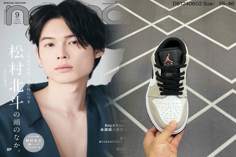 Nikeの27センチはUK何インチですか？