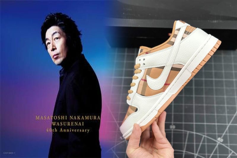 NIKEの抽選は何分間ですか？