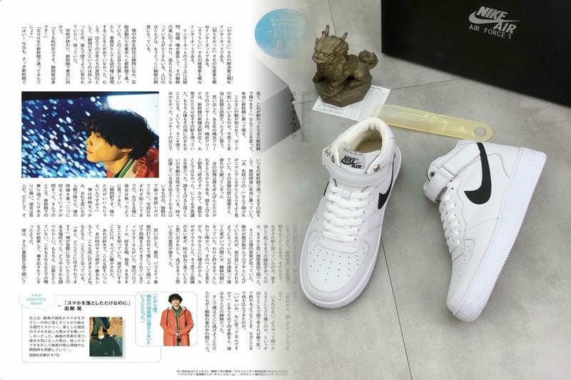 ナイキの返品は着払いですか？