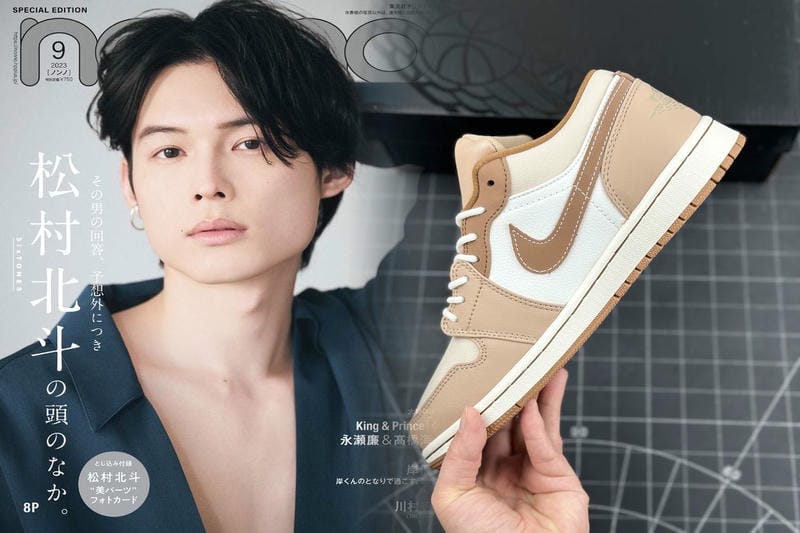 南大沢アウトレットのナイキはいつなくなりますか？