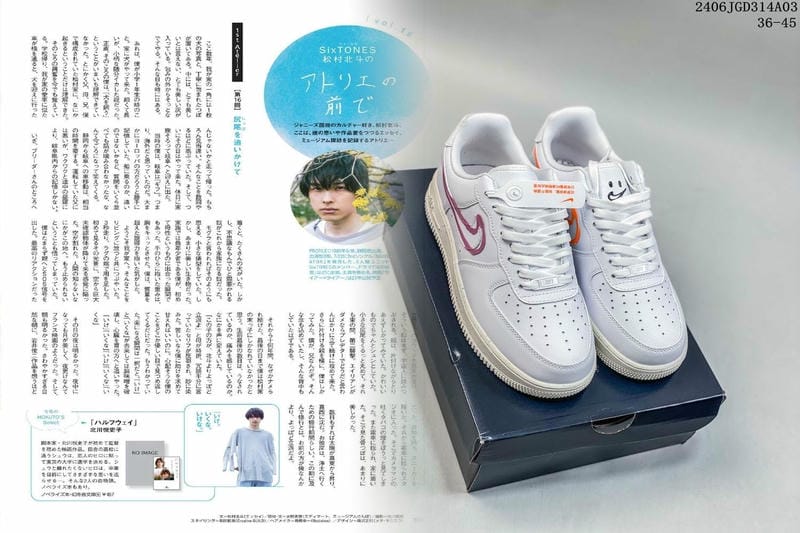 ナイキ 工場 チケット 入手 方法