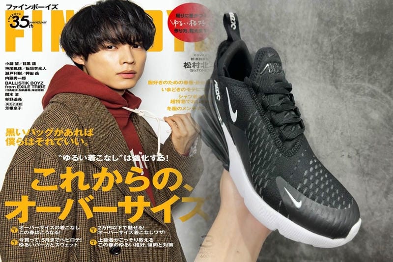 ナイキ バック トゥザフューチャー