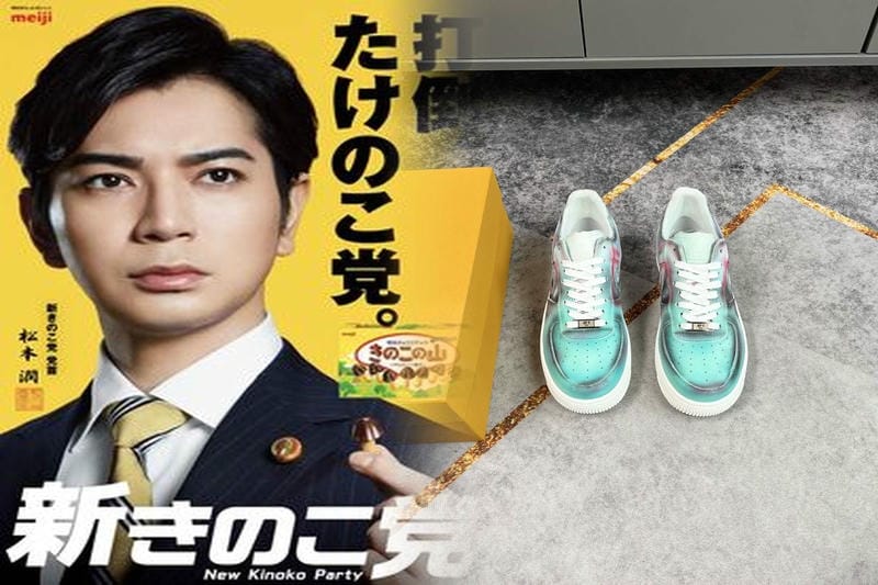 バック トゥザフューチャー ナイキ 価格