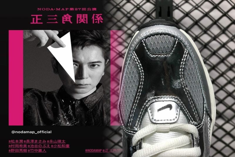 ナイキ エア ズーム アルファ フライ ネクスト