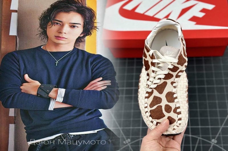 ナイキ x マーティン ローズ エア モナーク iv