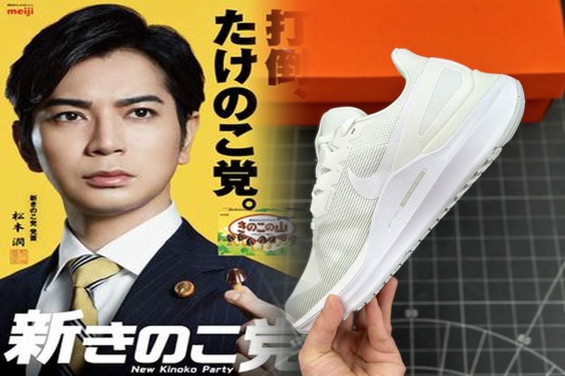 ナイキ エア マックス