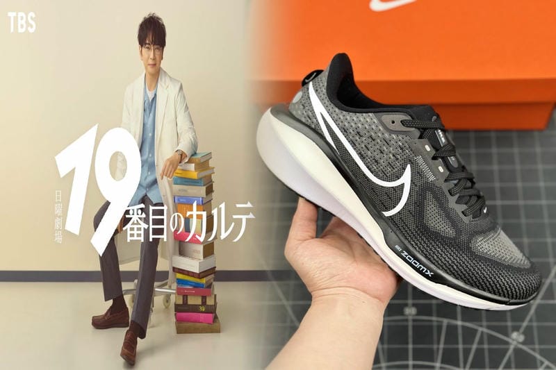 NIKEのエアフォース1の定価はいくらですか？