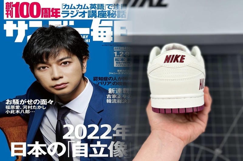 NIKE原宿店の閉店理由は何ですか？