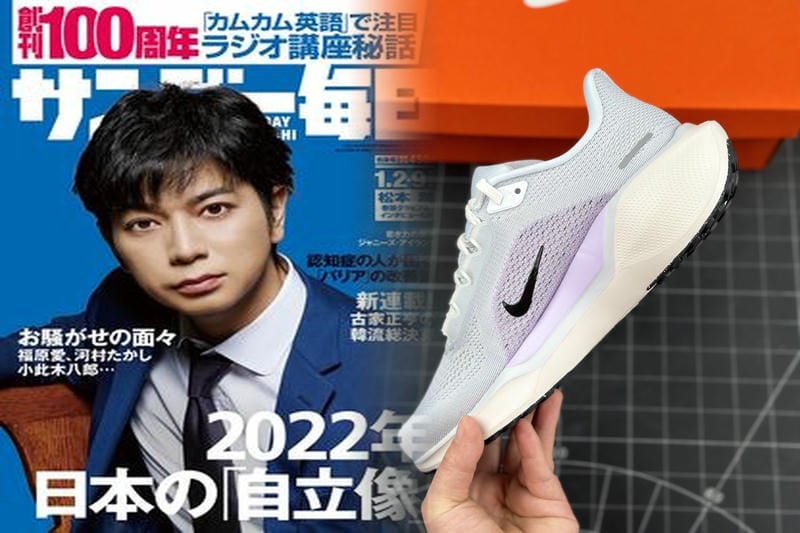 Nikeairとは何ですか？