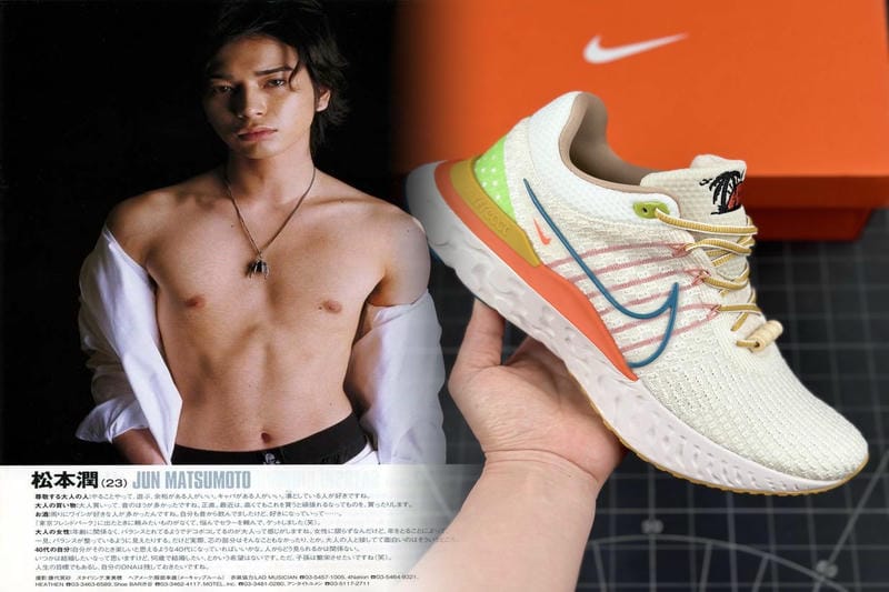 NIKEの正社員の給料はいくらですか？