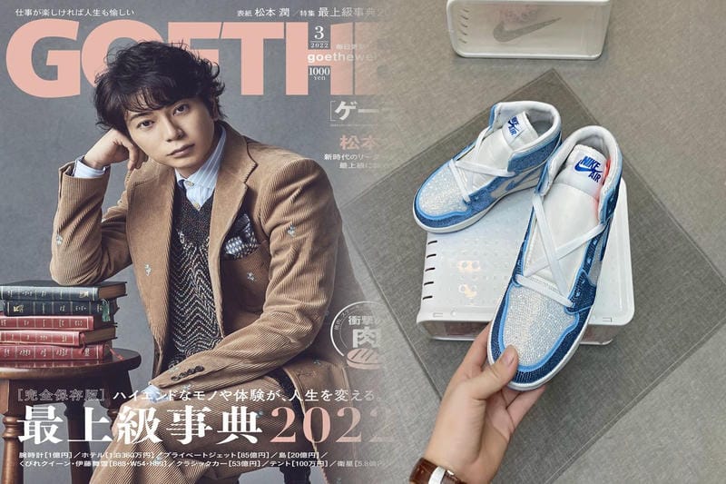 NIKEスニーカーにログインできないのですが？