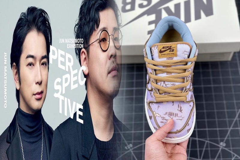 NIKE SBとは？