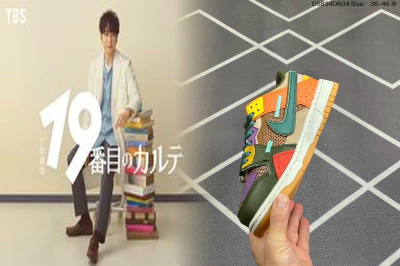 ナイキUniteとは何ですか？