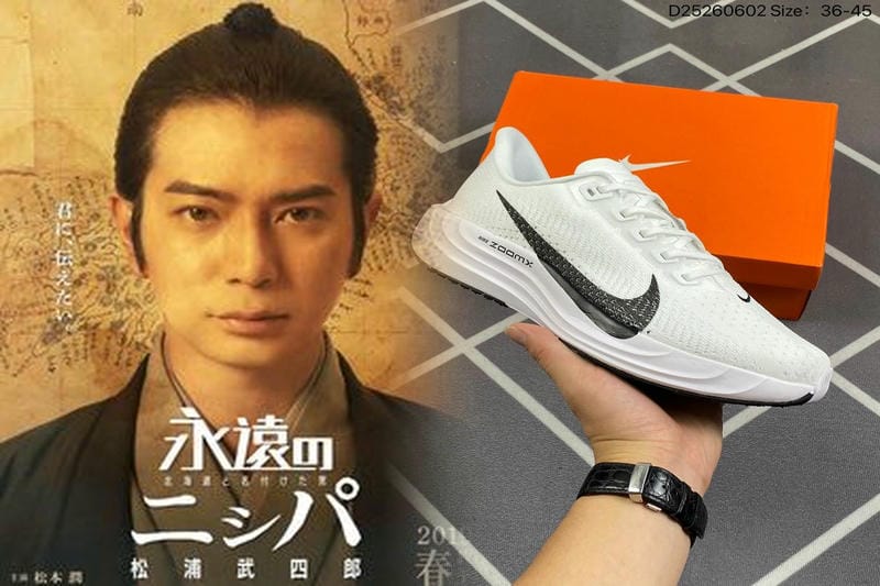 ナイキ ステューシー 新作