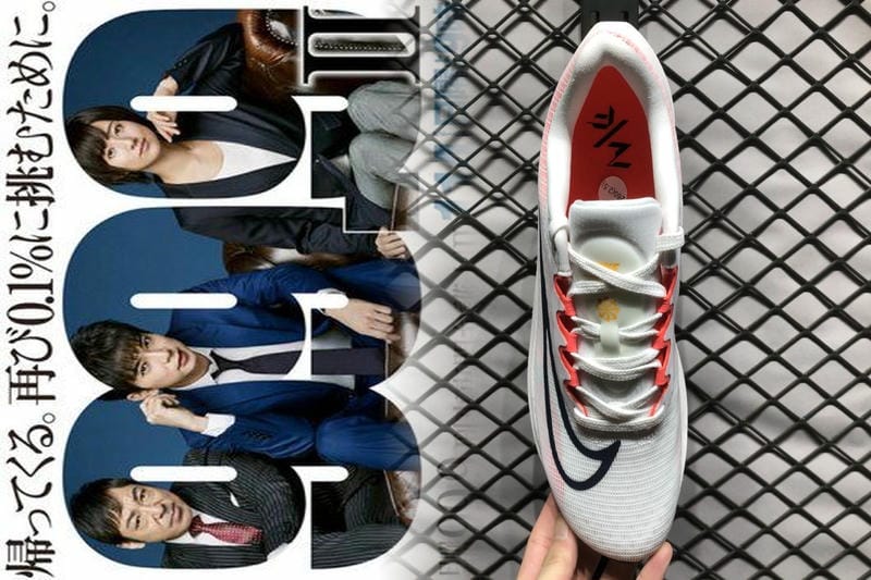 Nikeのロゴが縦になっているのはなぜですか？