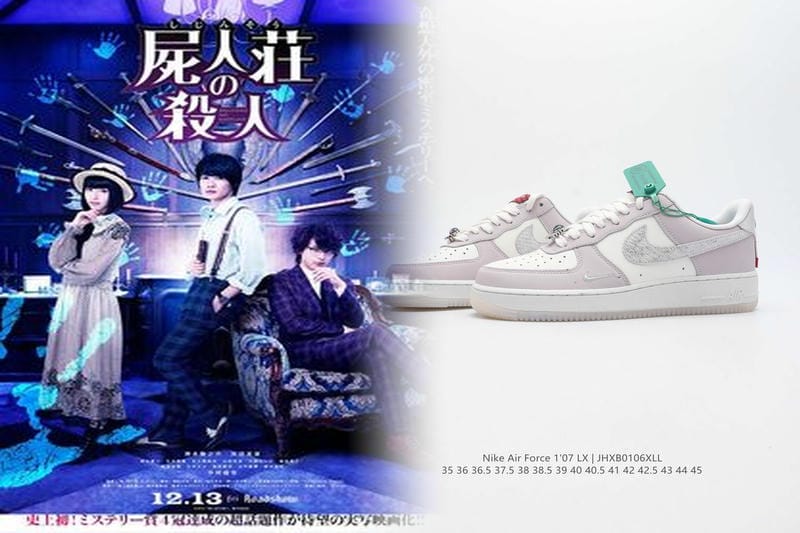 Nike SEとはどういう意味ですか？
