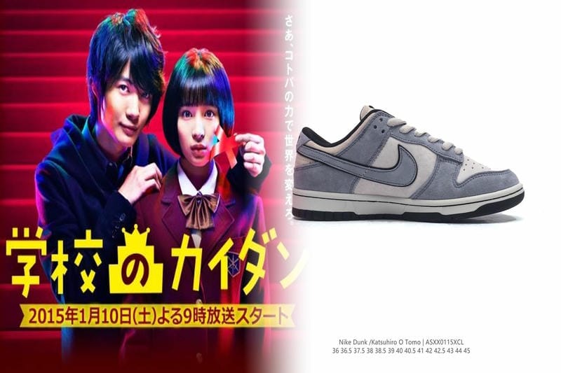 Nikeのロゴマークの由来は？