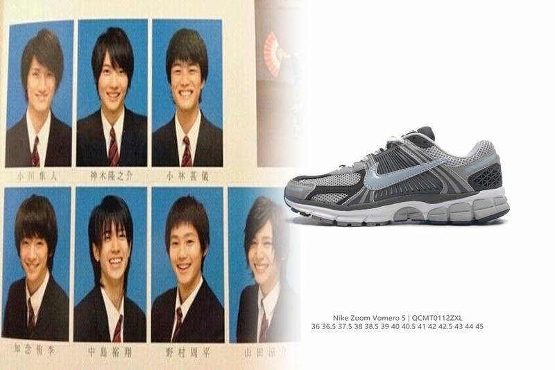 NikeのN7とは何ですか？